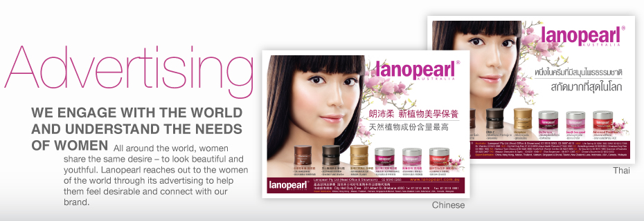 Advertising - Lanopearl Australia